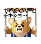 デカ動く 3D猛コーギー2（個別スタンプ：6）