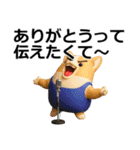 デカ動く 3D猛コーギー2（個別スタンプ：11）