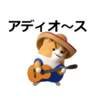 デカ動く 3D猛コーギー2（個別スタンプ：13）