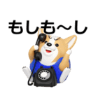 デカ動く 3D猛コーギー2（個別スタンプ：15）