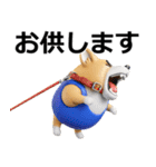 デカ動く 3D猛コーギー2（個別スタンプ：16）