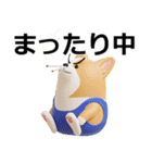デカ動く 3D猛コーギー2（個別スタンプ：17）