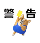 デカ動く 3D猛コーギー2（個別スタンプ：19）