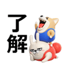 デカ動く 3D猛コーギー2（個別スタンプ：23）
