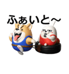 デカ動く 3D猛コーギー2（個別スタンプ：24）
