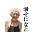 激励・優しい言葉を送るおじさん(不潔)（個別スタンプ：1）