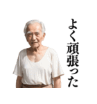 激励・優しい言葉を送るおじさん(不潔)（個別スタンプ：3）