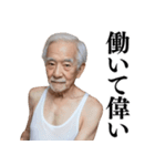 激励・優しい言葉を送るおじさん(不潔)（個別スタンプ：5）
