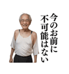 激励・優しい言葉を送るおじさん(不潔)（個別スタンプ：6）