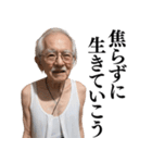 激励・優しい言葉を送るおじさん(不潔)（個別スタンプ：7）