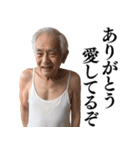 激励・優しい言葉を送るおじさん(不潔)（個別スタンプ：9）