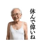 激励・優しい言葉を送るおじさん(不潔)（個別スタンプ：11）