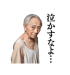 激励・優しい言葉を送るおじさん(不潔)（個別スタンプ：12）