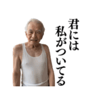 激励・優しい言葉を送るおじさん(不潔)（個別スタンプ：15）