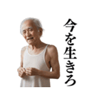 激励・優しい言葉を送るおじさん(不潔)（個別スタンプ：18）