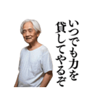 激励・優しい言葉を送るおじさん(不潔)（個別スタンプ：20）
