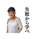 激励・優しい言葉を送るおじさん(不潔)（個別スタンプ：21）