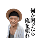 激励・優しい言葉を送るおじさん(不潔)（個別スタンプ：22）