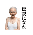 激励・優しい言葉を送るおじさん(不潔)（個別スタンプ：24）