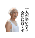 激励・優しい言葉を送るおじさん(不潔)（個別スタンプ：27）