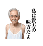 激励・優しい言葉を送るおじさん(不潔)（個別スタンプ：30）