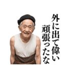 激励・優しい言葉を送るおじさん(不潔)（個別スタンプ：32）