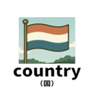 中学英語の頻出スタンプ（個別スタンプ：6）