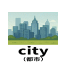 中学英語の頻出スタンプ（個別スタンプ：7）