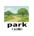 中学英語の頻出スタンプ（個別スタンプ：8）