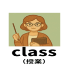 中学英語の頻出スタンプ（個別スタンプ：11）