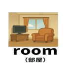 中学英語の頻出スタンプ（個別スタンプ：16）