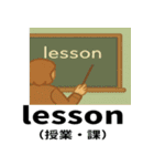 中学英語の頻出スタンプ（個別スタンプ：17）