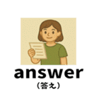 中学英語の頻出スタンプ（個別スタンプ：19）