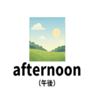 中学英語の頻出スタンプ（個別スタンプ：26）