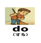 中学英語の頻出スタンプ（個別スタンプ：33）