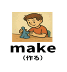 中学英語の頻出スタンプ（個別スタンプ：34）