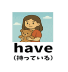 中学英語の頻出スタンプ（個別スタンプ：38）