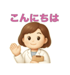 服薬指導で使えるスタンプ（個別スタンプ：1）