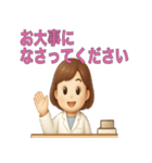 服薬指導で使えるスタンプ（個別スタンプ：2）