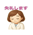 服薬指導で使えるスタンプ（個別スタンプ：5）