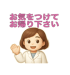 服薬指導で使えるスタンプ（個別スタンプ：7）