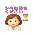服薬指導で使えるスタンプ（個別スタンプ：8）