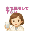 服薬指導で使えるスタンプ（個別スタンプ：11）