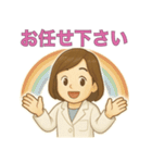 服薬指導で使えるスタンプ（個別スタンプ：15）