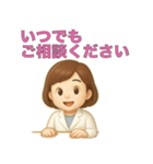 服薬指導で使えるスタンプ（個別スタンプ：16）