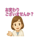 服薬指導で使えるスタンプ（個別スタンプ：17）