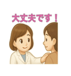 服薬指導で使えるスタンプ（個別スタンプ：18）