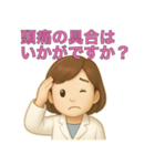 服薬指導で使えるスタンプ（個別スタンプ：19）