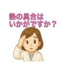服薬指導で使えるスタンプ（個別スタンプ：21）