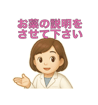 服薬指導で使えるスタンプ（個別スタンプ：22）